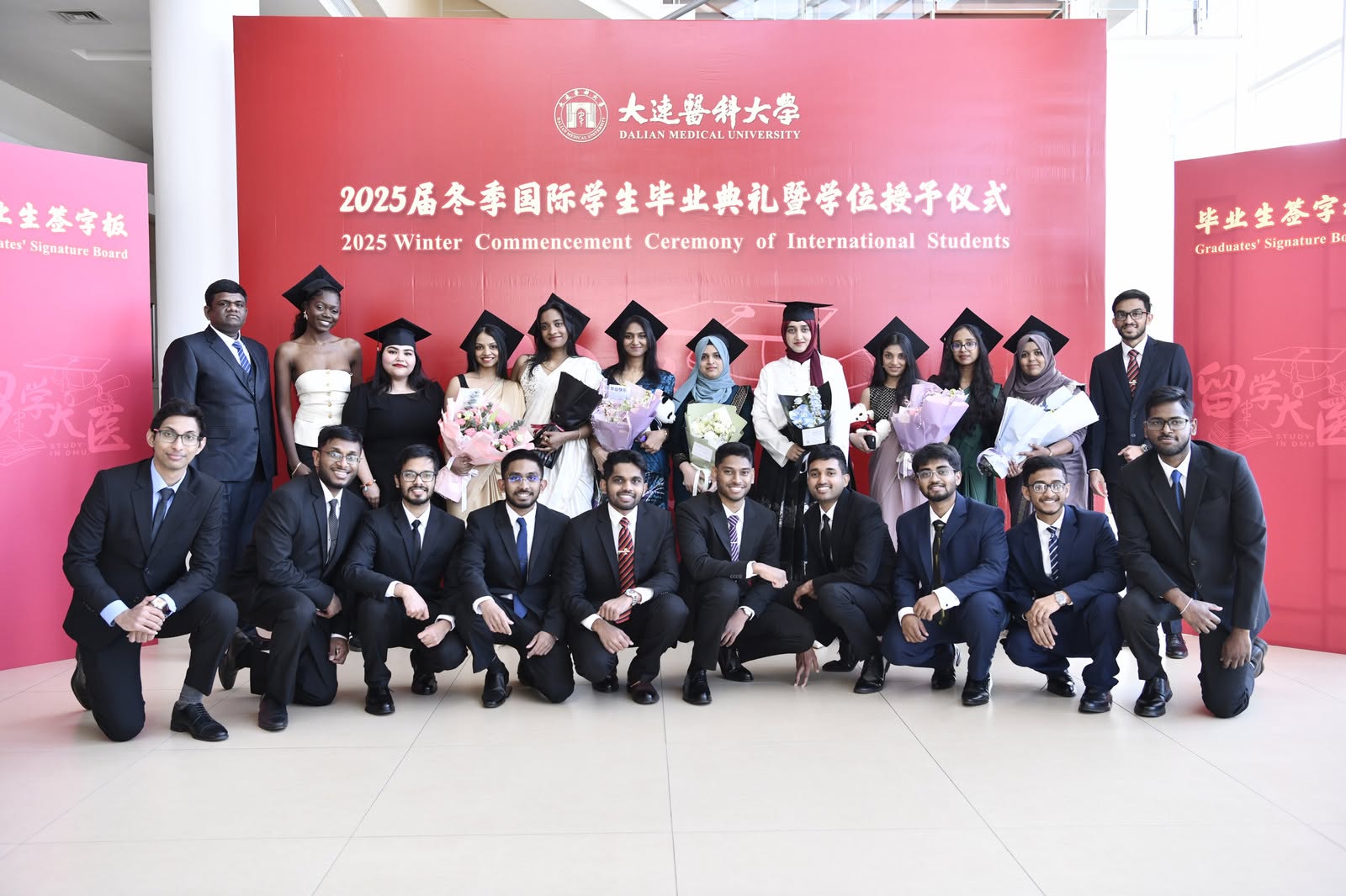 Graduation Ceremony of Dalian Medical University