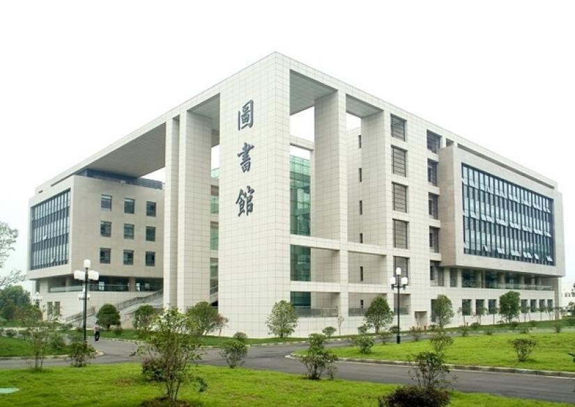 Nanjing Medical University